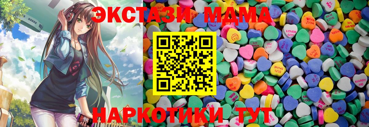 ЭКСТАЗИ бентли Электрогорск