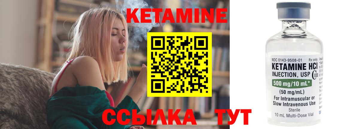 Электрогорск  даркнет наркотические препараты  Вход с VPN  КЕТАМИН ketamine 