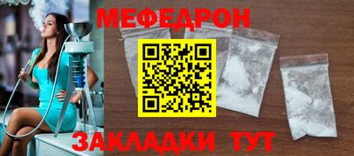 а пвп мука Кандалакша