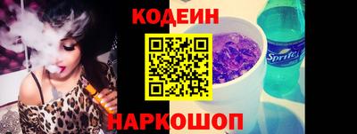 а пвп мука Канаш