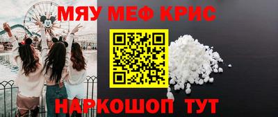 а пвп мука Кандалакша