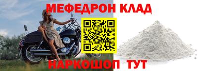а пвп мука Кандалакша