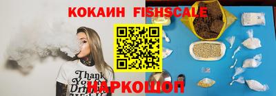 кокаин перу Кинель