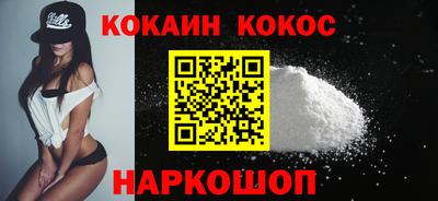 наркотики Кимры