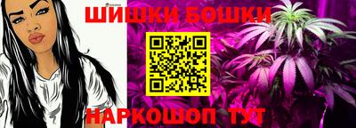 а пвп мука Канаш