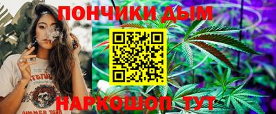 а пвп мука Канаш