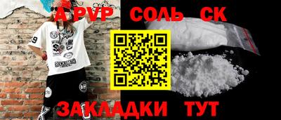 кокаин перу Кинель