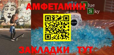 а пвп мука Кандалакша