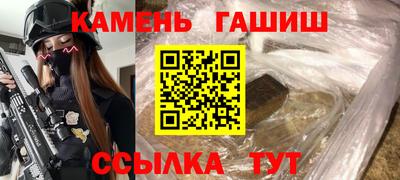 а пвп мука Канаш