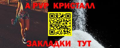 а пвп мука Кандалакша