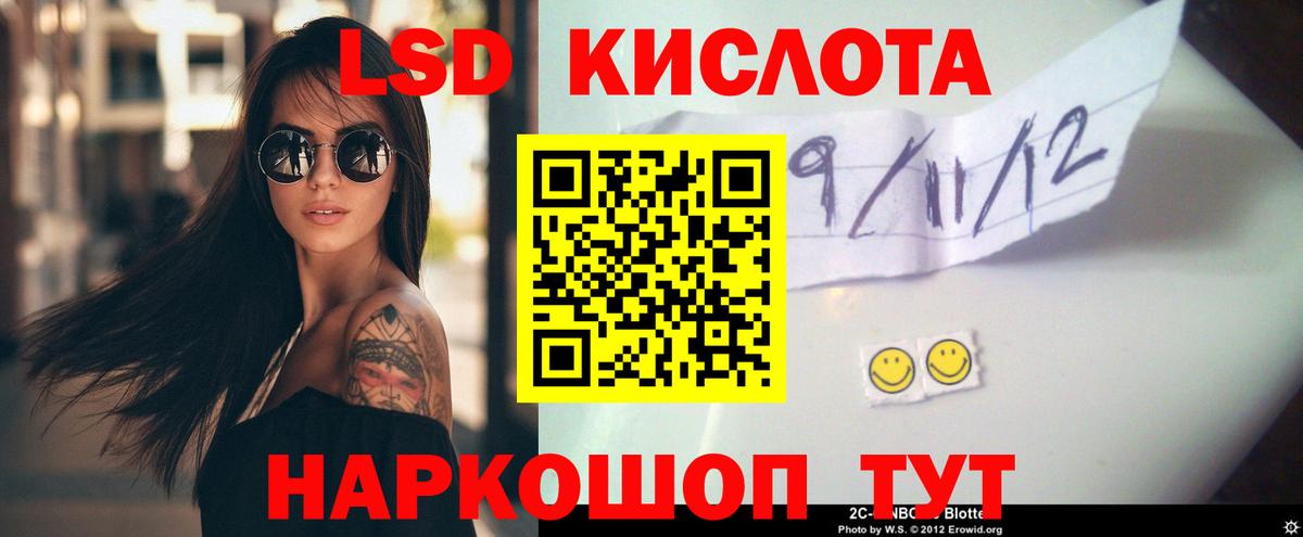 Электрогорск  ЛСД экстази кислота  Лсд 25 экстази ecstasy  ОМГ ОМГ как зайти  Вход с VPN 