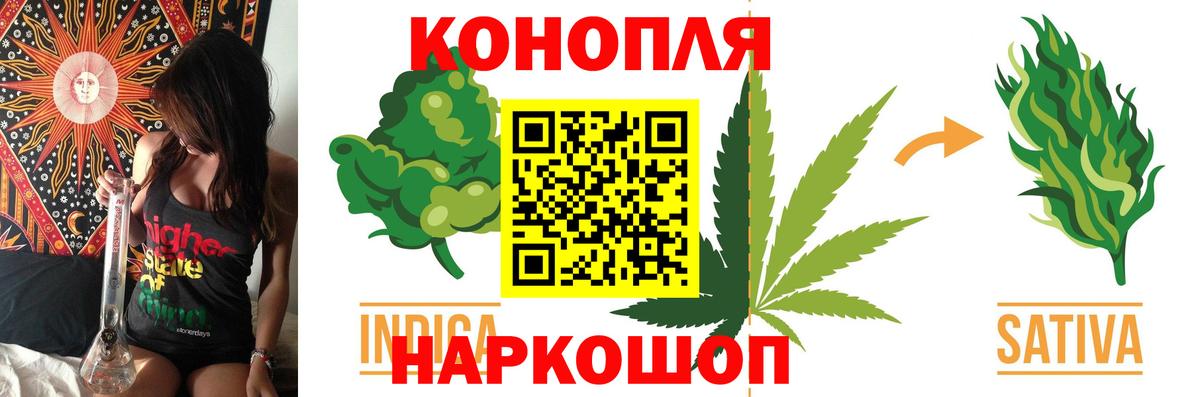 Конопля планчик  Каннабис гибрид  Электрогорск  Вход с VPN  Конопля план 